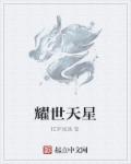 亲本家人