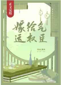 别动我还在你里面h