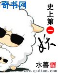老师的手指在里面转动的写作业呢