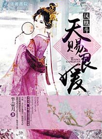 美女被草小说