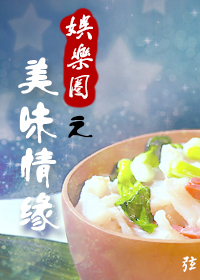 十八岁rapper潮水欢迎您