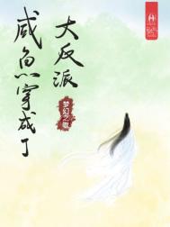 都市特种兵有声小说