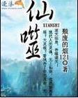 歪歪动漫网页