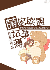 皇室继后
