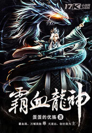 空间重生之修真女医仙