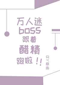 下面流水小说