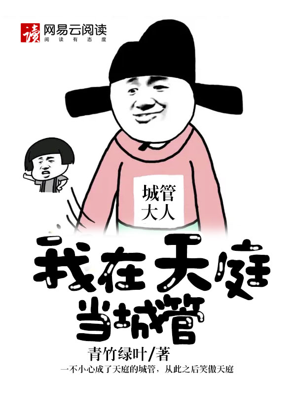 白鱼镇