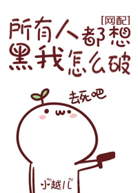金钱万能手机在线播放