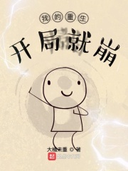 女鬼剑