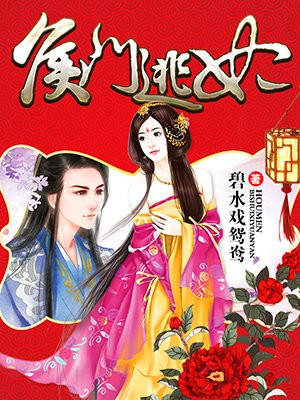 玄莺煨(糙汉宠文)全文免费阅读在线