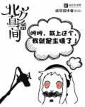 曾志伟被打