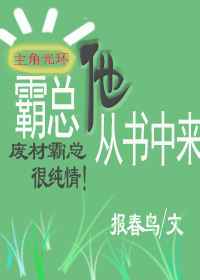杀神有声小说笑容可怕