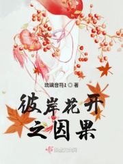 凶相毕露打一生肖