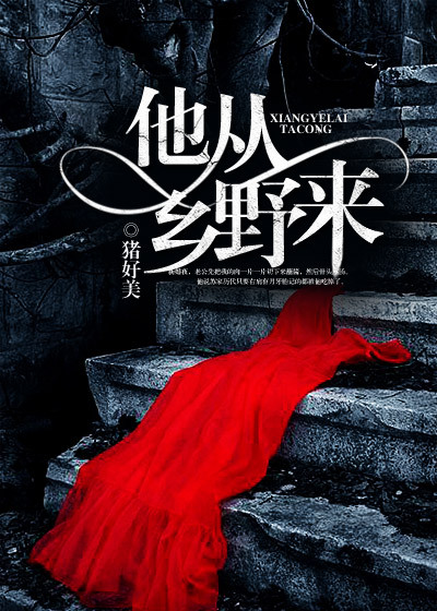 女尸网