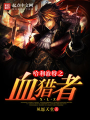 江北残刀