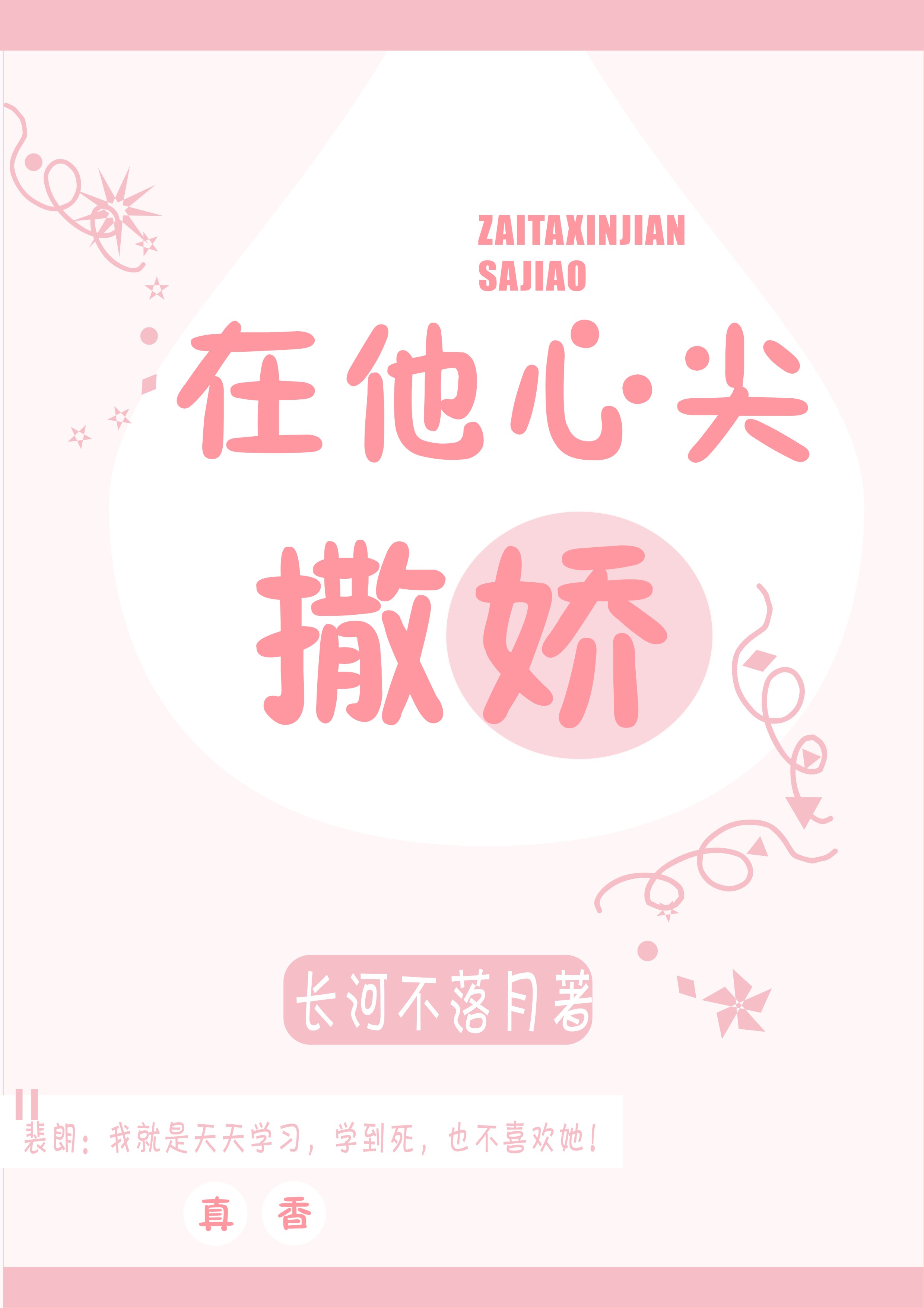 洪荒:开局混元无极大罗金仙