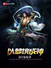 干湿你干湿你s货