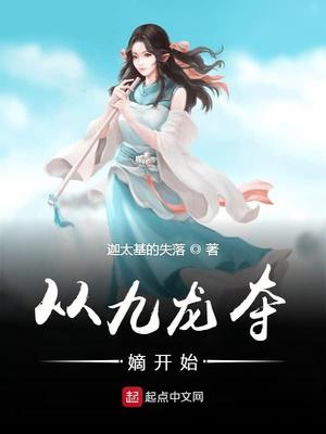 密爱电影完整版