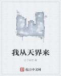 公嗲器好大好H