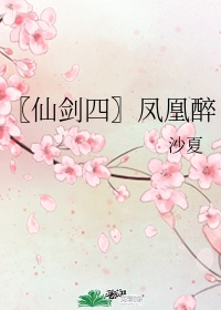 最恐怖的汉字