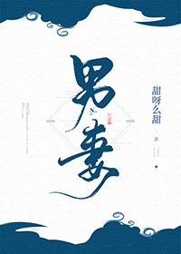 爱恋3d在线在线观看狼