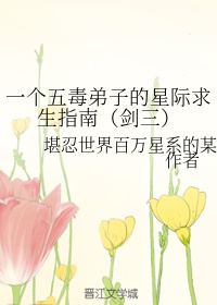 女权世界的