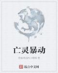 7月1日起农村老人600元