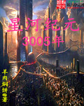 远距离爱情