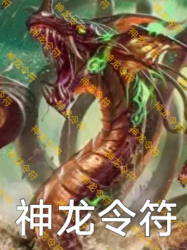 香肠派对在线观看