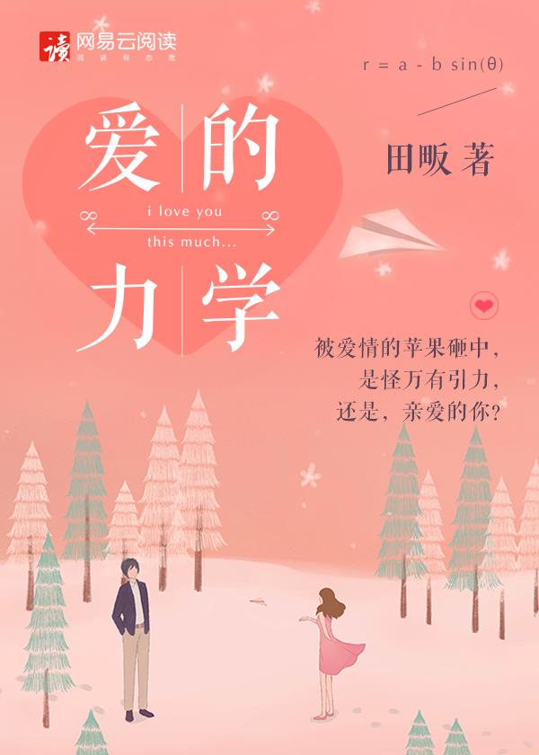 咱们结婚吧50集电视剧免费