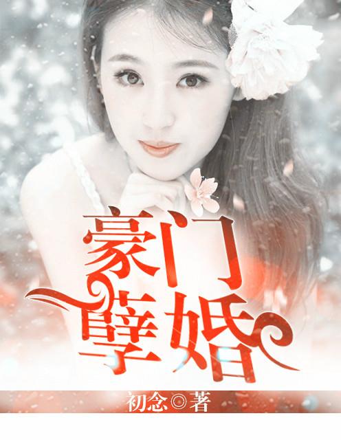 范冰冰和佟大为苹果