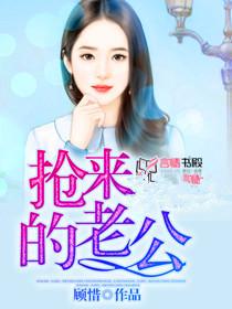 绯红漫画