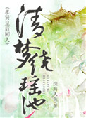 18jzjzz学生