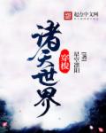翁熄半推半就