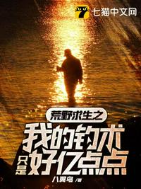 师生乱欲