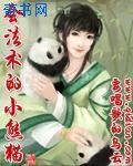 明星大乱斗