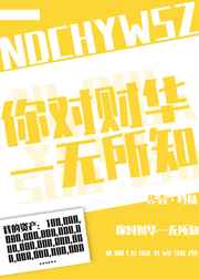 这就是我的主人