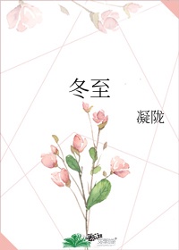 和竹马睡了以后戚音纪流城