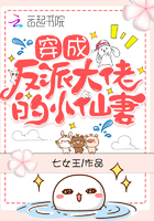 好深好爽