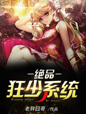 精东传媒VS天美传媒电影