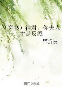 魔兽世界之心灵契约