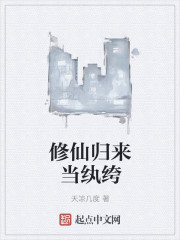 娱乐之豪门太子爷