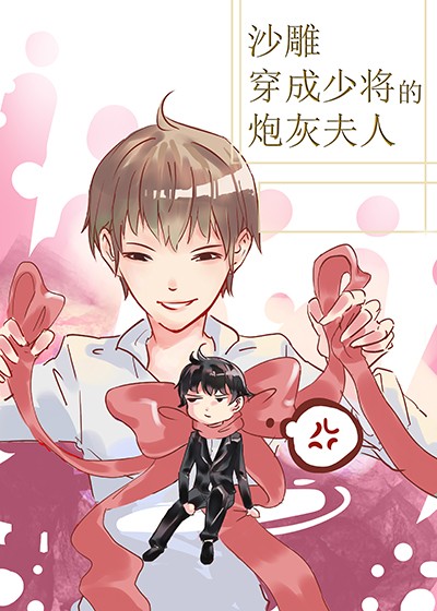 重生之世家千金