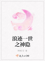 西部世界第一季在线观看