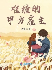 逐渐出轨