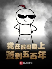 明星奴隶园完整篇