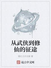 契约新娘