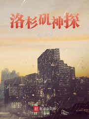 林菲菲楚西航全文