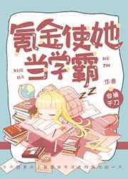 时洛余邃开荤