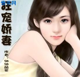 青青草手机视频在线观看